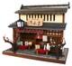 Billy Doll House Miniature Model Kit Figure Handcraft KYOTO Pottery Shop