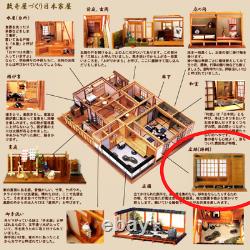 Japanese-style Room Wide Open Corridor HIROEN 112 Doll House Handmade Kit A103
