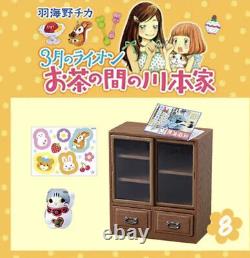 RARE 2014 SEALED Re-ment The Living Room of the Kawamoto Family dollhouse mini