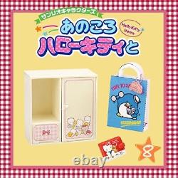 Rare 2017 Re-Ment Sanrio Hello Kitty Items Room Full Set of 8 pcs