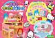 Re-Ment SANRIO LOVELY MEMORIES Miniature Figure Hello Kitty Complete Box JAPAN