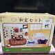 Sylvanian Families Japanese Home Set 20th Anniversary C-38 Calico Critters Epoch